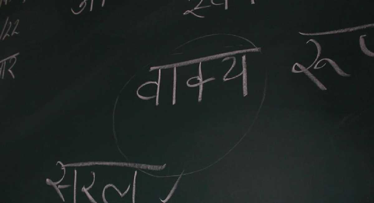 हिंदी का दक्षिण भारत में विरोध राजनीति है या कुछ और हिंदी का दक्षिण भारत में विरोध राजनीति है या कुछ और